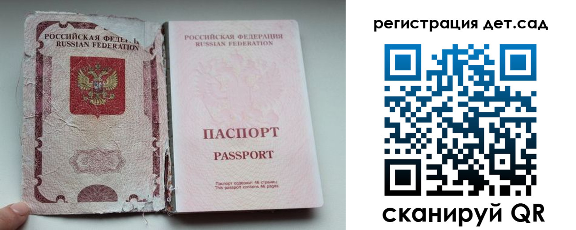 прописка от собственника в Когалыме