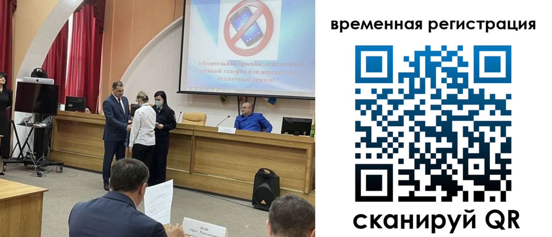 временная регистрация поиск в Когалыме