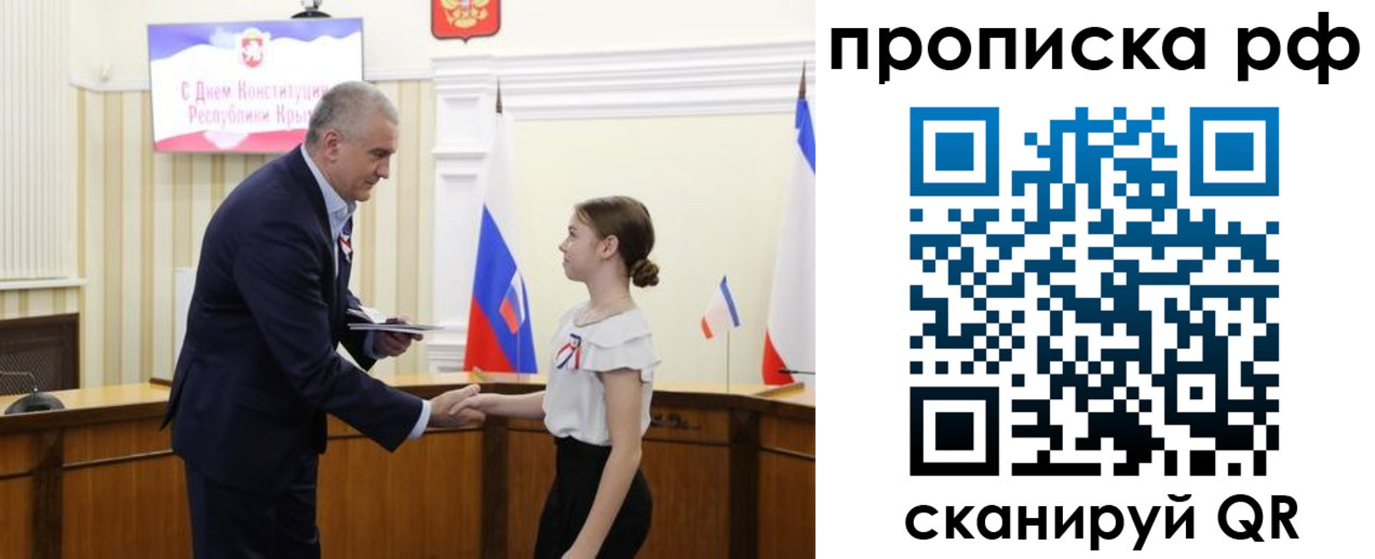 временная регистрация законно в Когалыме