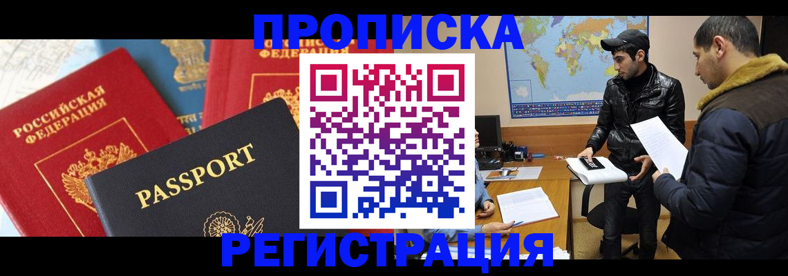 регистрация для дет. сада в Когалыме