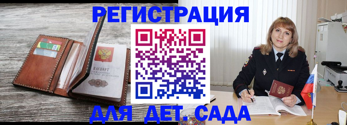 временная регистрация госуслуги в Когалыме