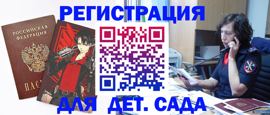 прописка в квартире в Когалыме