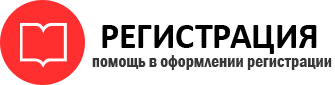 прописка в Когалыме id479929